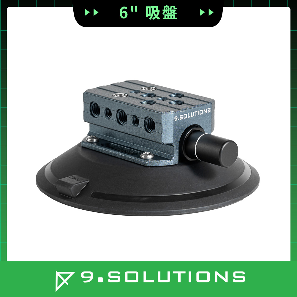 9.SOLUTIONS 6"吸盤(帶有多功能孔位塊) 9.VB5105M