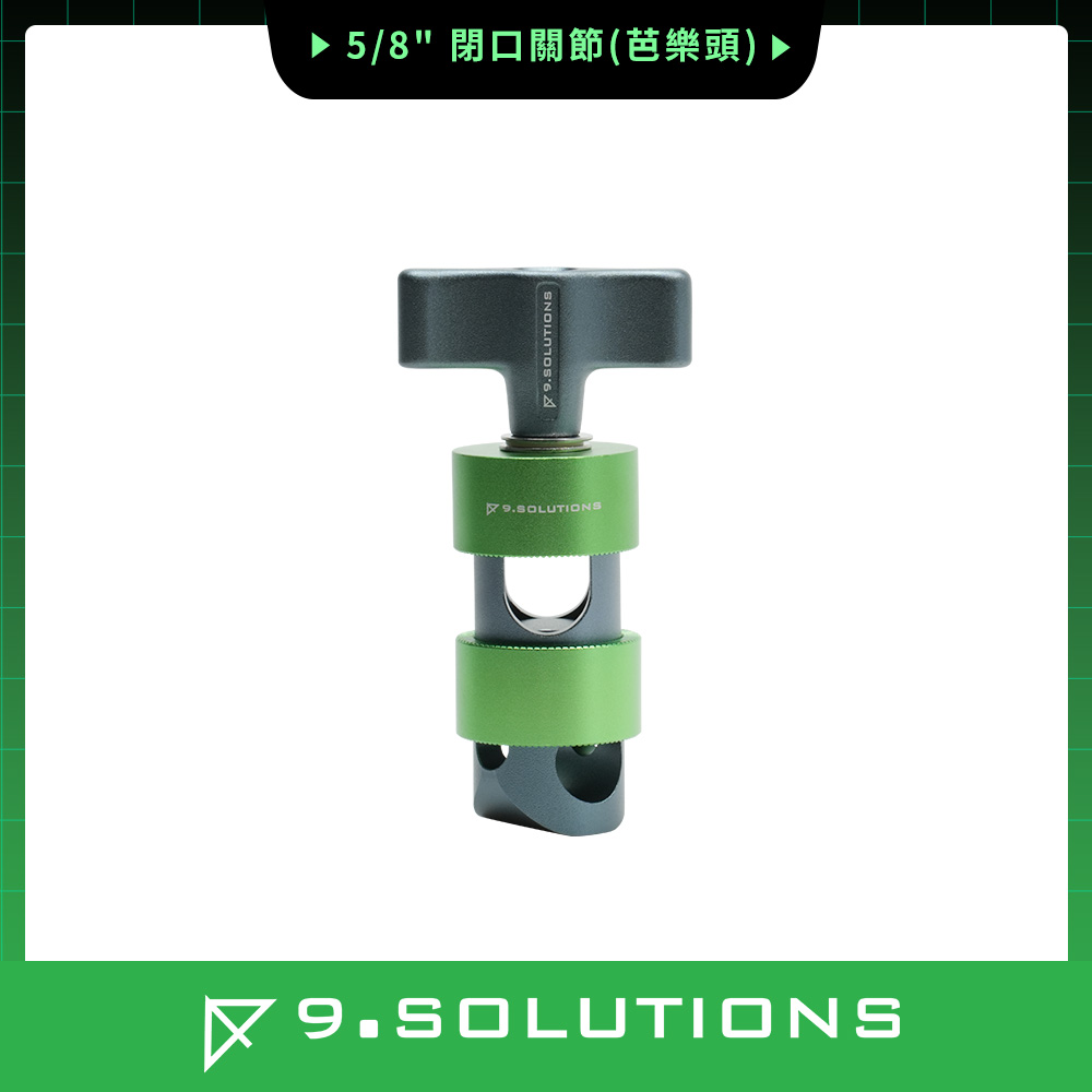 9.SOLUTIONS 5/8"閉口關節(芭樂頭) 9.VG5096A