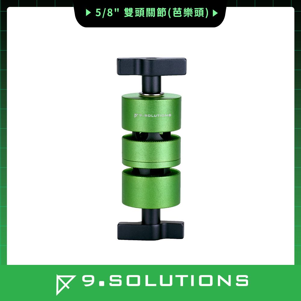 9.SOLUTIONS 5/8"雙頭關節(芭樂頭) 9.VG5096D