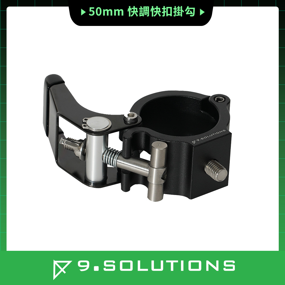 9.SOLUTIONS 50mm快調快扣掛勾 9.VB5120