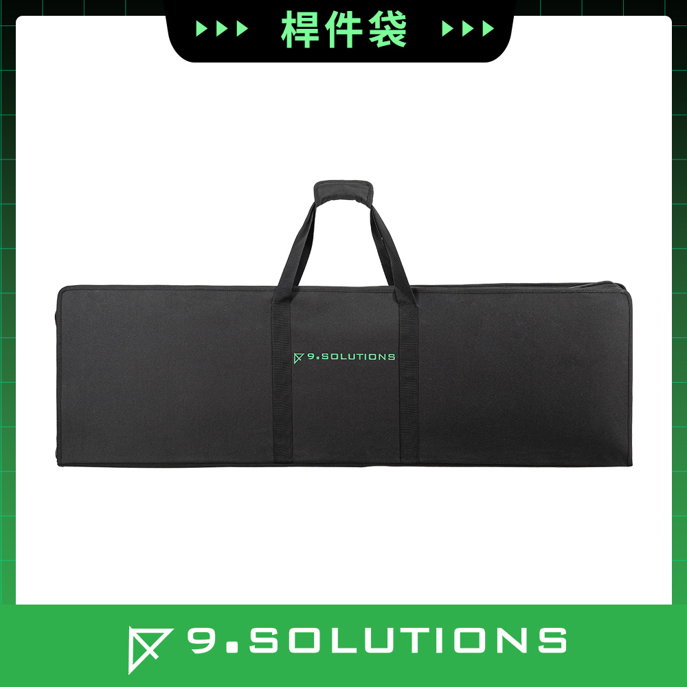 9.SOLUTIONS 桿件袋 9.RB7011