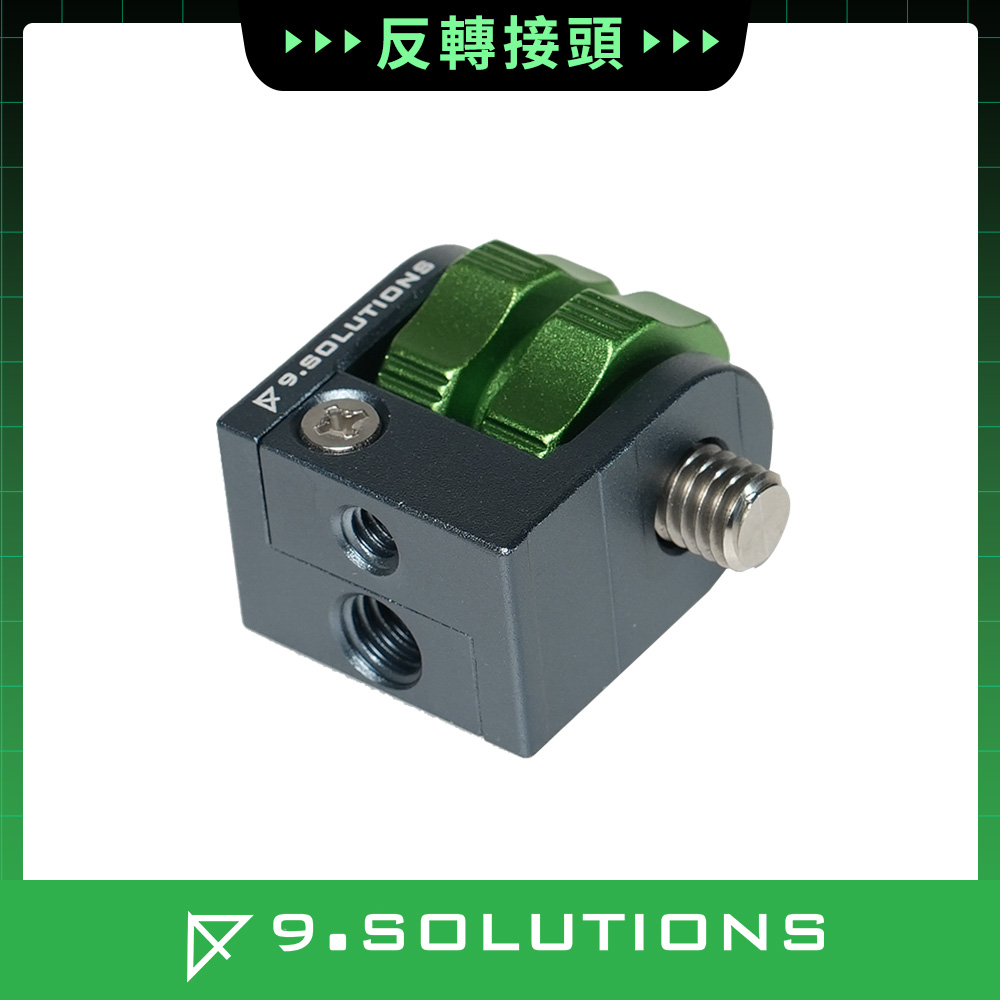 9.SOLUTIONS 反轉接頭 9.VB5116