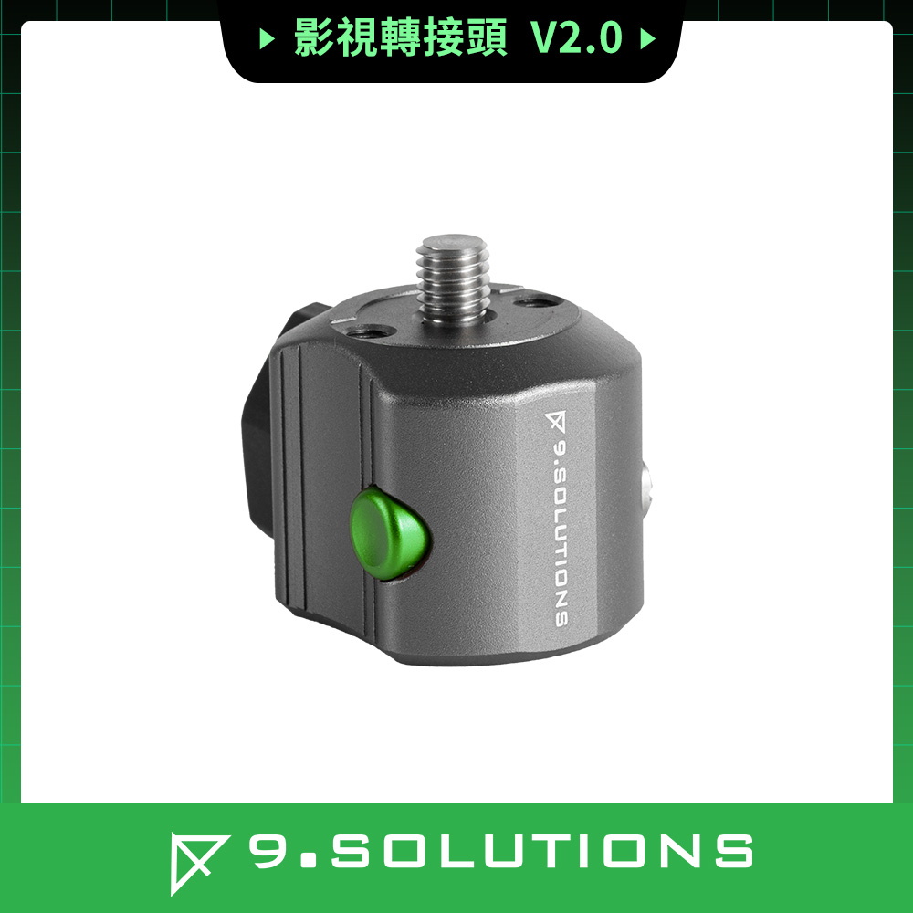 9.SOLUTIONS 影視轉接頭 V2.0 9.VB5093T