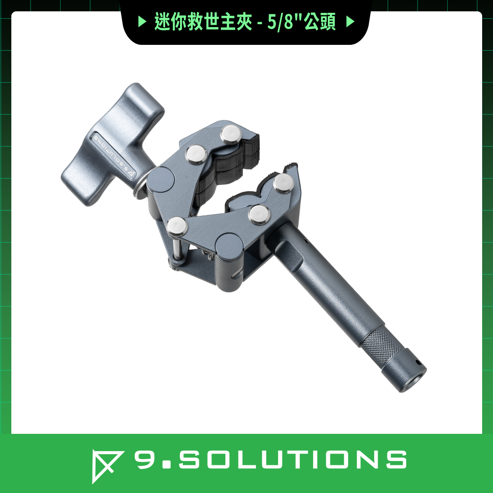 9.SOLUTIONS 迷你救世主夾-5/8"公頭 9.XS1006A