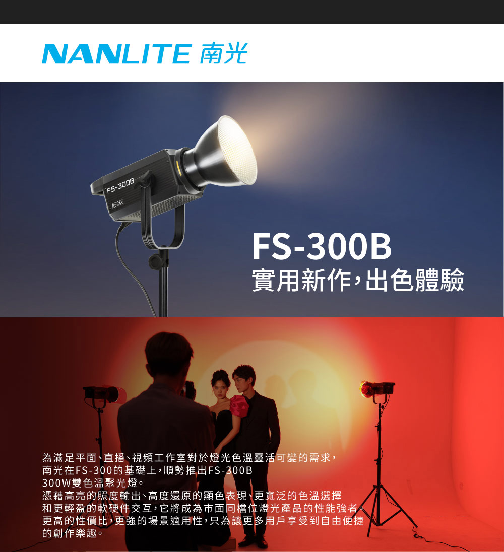 71％以上節約71％以上節約NANLITE ナンライトFS-300B キャリーケース