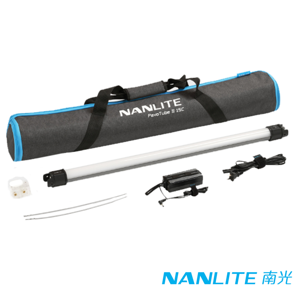 NANLITE 南光 PavoTube II 15C 全彩魔光棒燈 二代 單燈組 (含攜行包) 公司貨