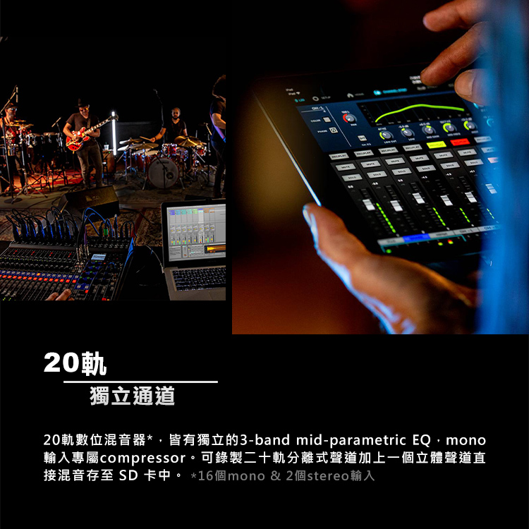 Zoom Livetrak L-20 數位混音機錄音介面- PChome 24h購物