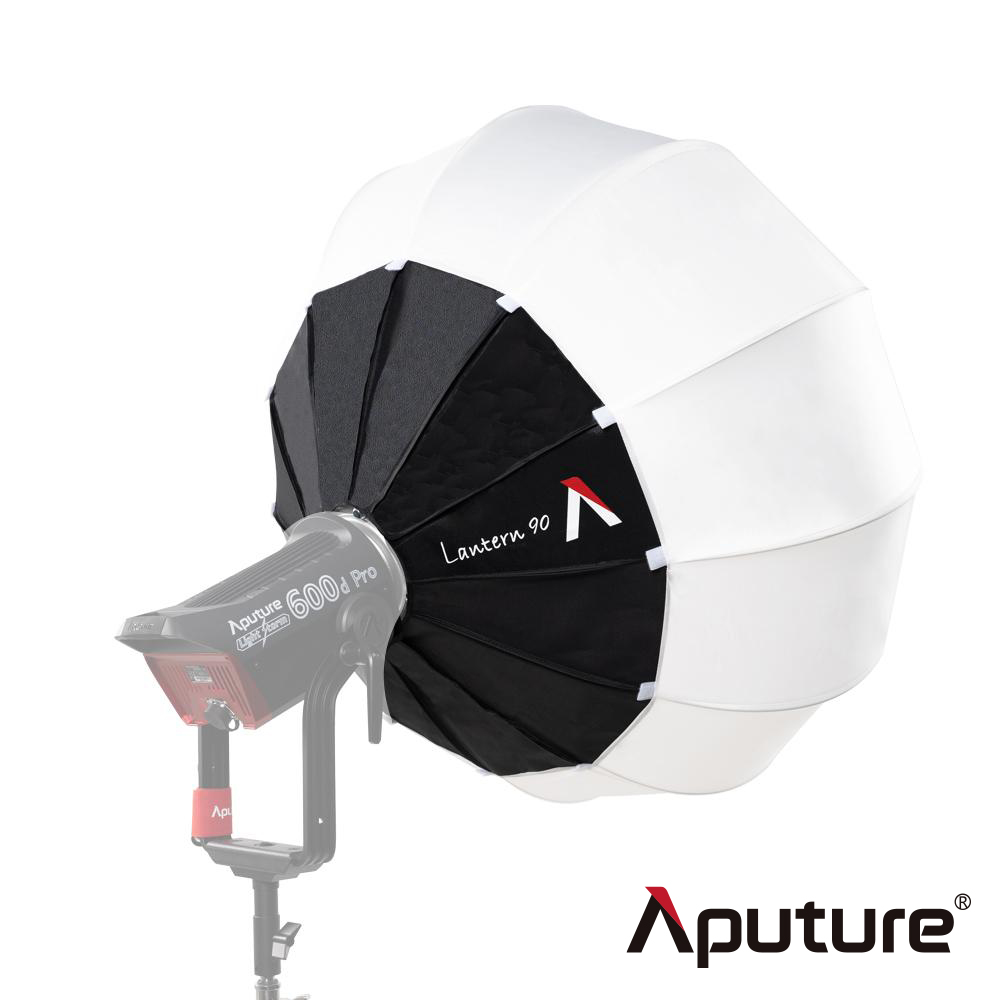 Aputure 愛圖仕 Lantern 90cm 燈籠球柔光罩-保榮卡口
