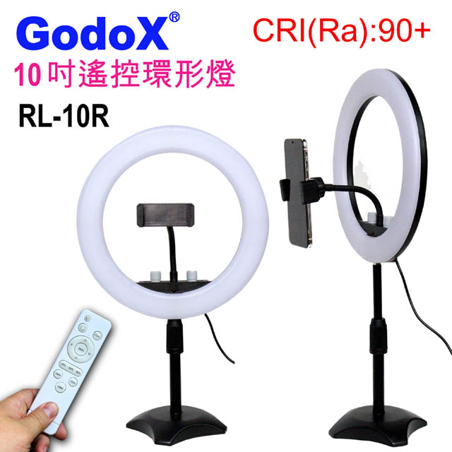 GodoX 10吋遙控環形燈RL10R亮度與色溫無段自由調整10吋遙控環形燈網紅直播臉書FB視訊直播主播燈