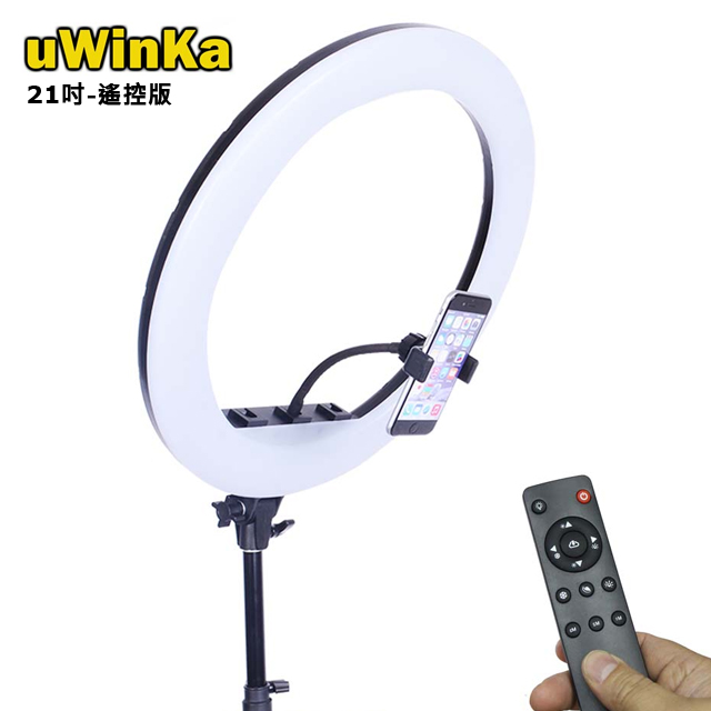 UWINKA 21吋環形燈-遙控版環形燈直播燈主播燈直播補光燈可調色溫可調亮度可遙控
