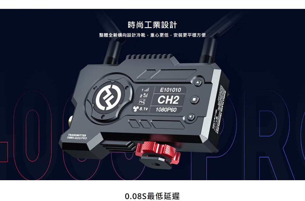 Hollyland Mars 400S PRO バッテリー＋別購入アンテナ付き