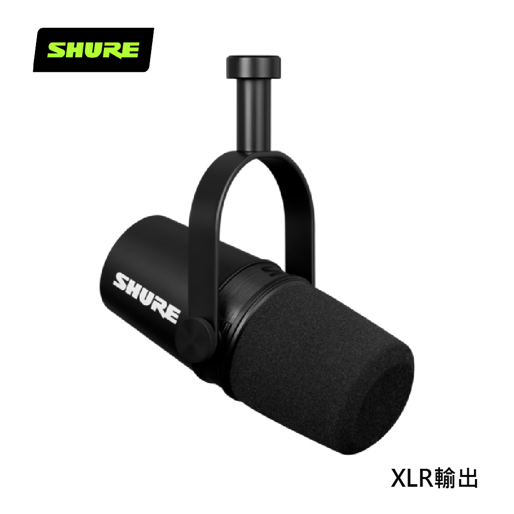 SHURE MOTIV MV7X 專業XLR動圈麥克風 XLR輸出