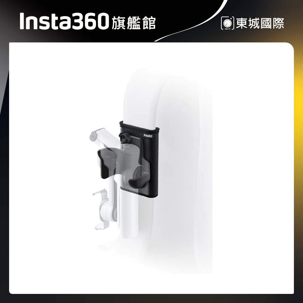 Insta360 Flow 2 Pro 背包支架 東城代理商公司貨
