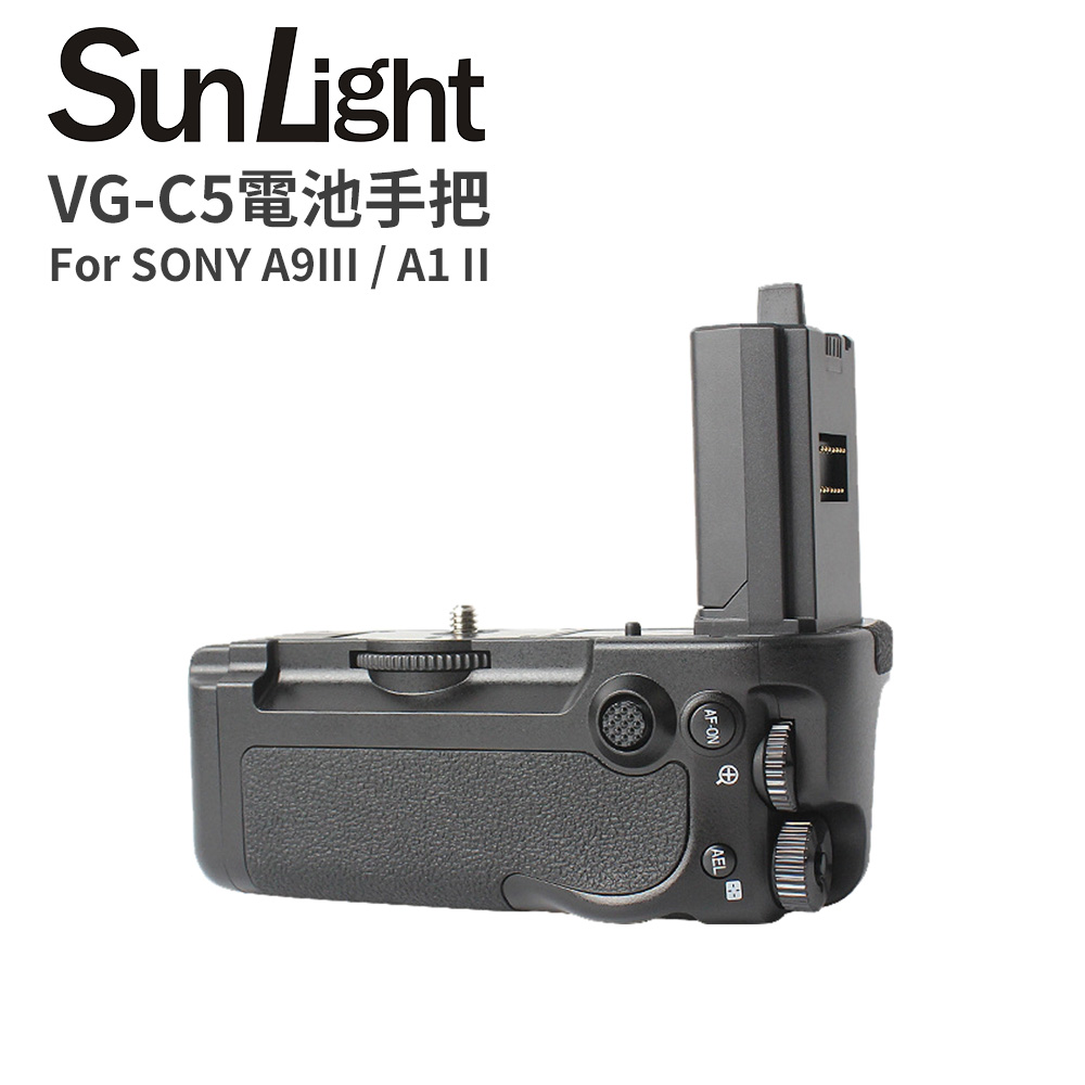 SunLight VG-C5 電池把手 for SONY A1m2 / A9m3
