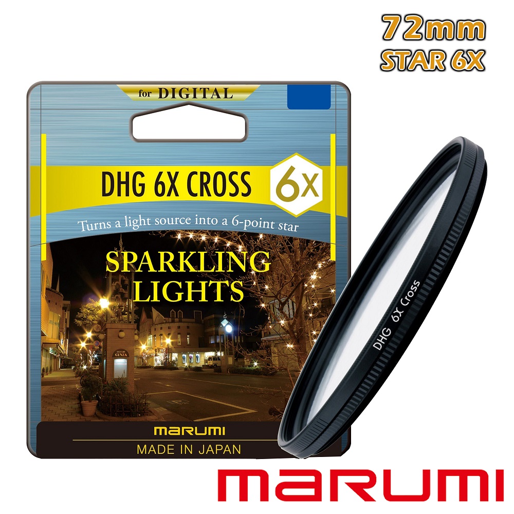 Marumi 72mm DHG StarCross 6線星芒鏡(彩宣總代理)