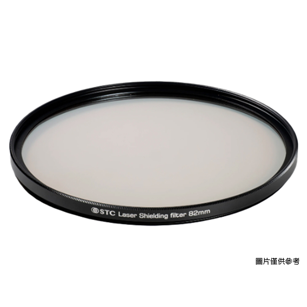STC 反射式 抗雷射濾鏡 82mm 保護鏡(82,公司貨)