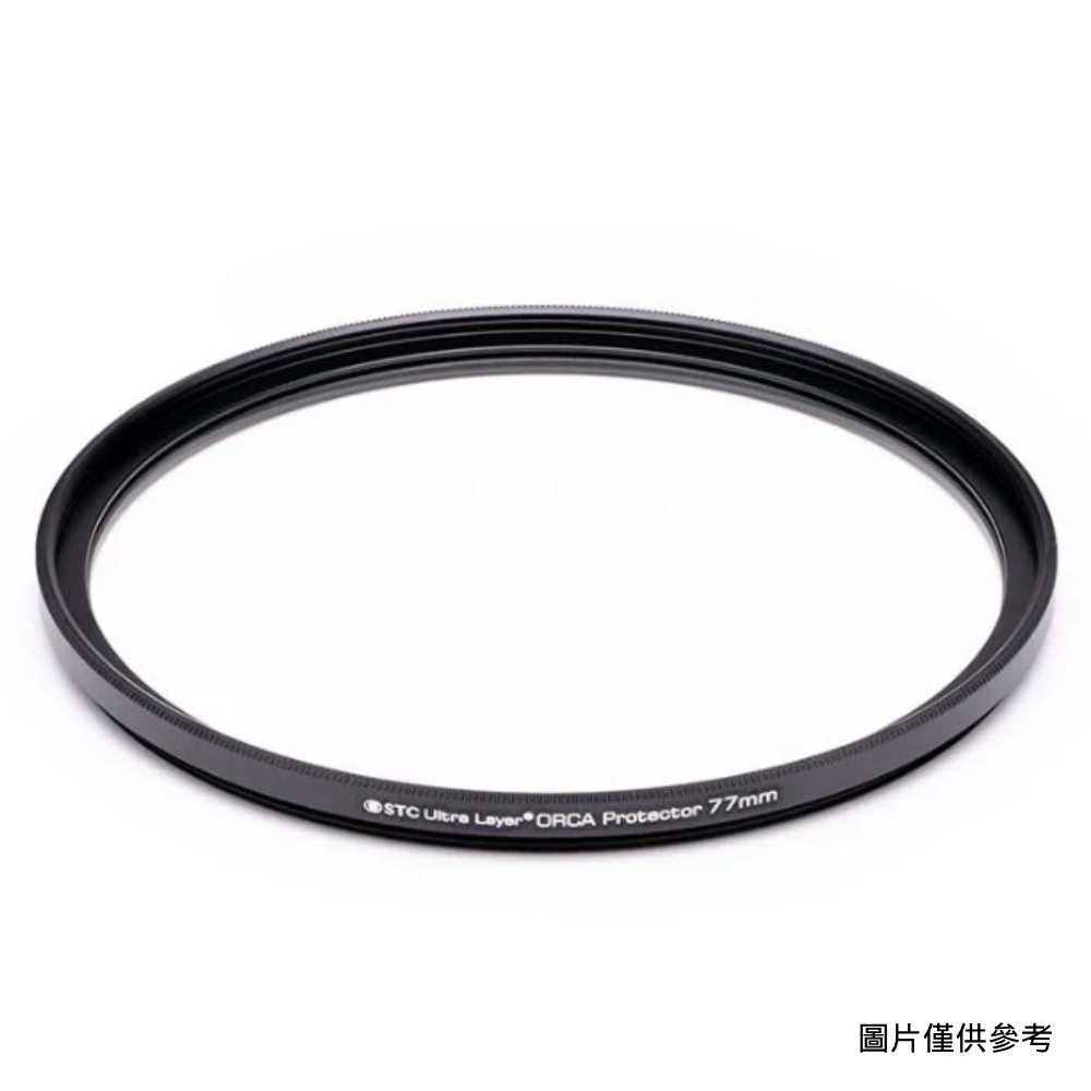 STC ORCA Protector 62mm 保護鏡(62,公司貨)