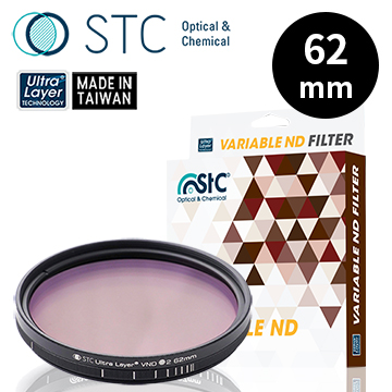 STC Ultra Layer VND可調式減光鏡 62mm