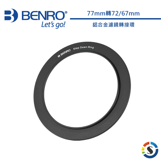 鋁合金鏡頭轉接環 77mm