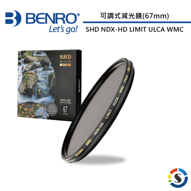 67mm SHD NDX-HD LIMIT ULCA WMC 可調式減光鏡(ND2-ND500)