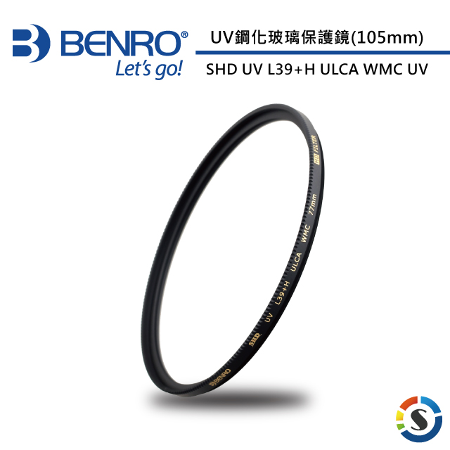 BENRO 百諾 SHD UV L39+H ULCA WMCUV鋼化玻璃保護鏡 105mm