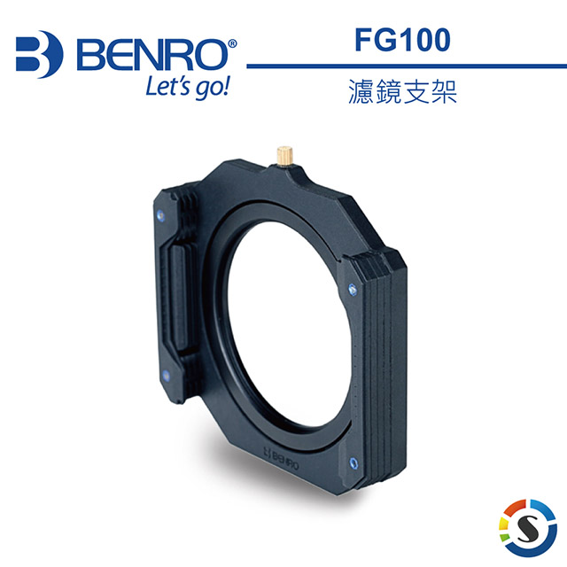 BENRO 百諾 FG100 濾鏡支架