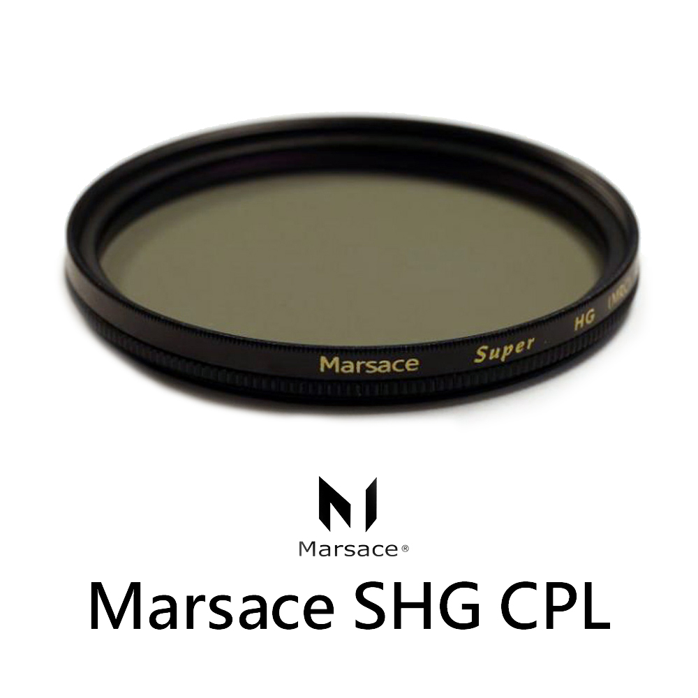 Marsace 瑪瑟士 SHG CPL 77mm CPL環型偏光鏡 天鏡 (公司貨)