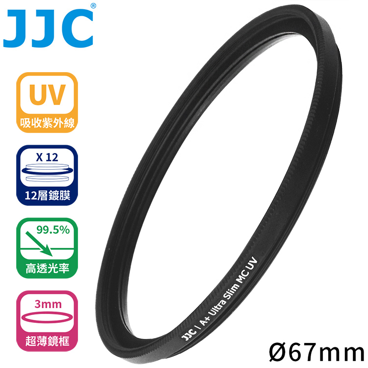 JJC 防塵抗污MC-UV濾鏡77mm保護鏡F-MCUV77濾鏡(3mm薄框;12層多層膜;日本光學玻璃)lens protector