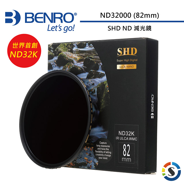 BENRO 百諾 82mmSHD ND32000(ND32K)圓形減光鏡