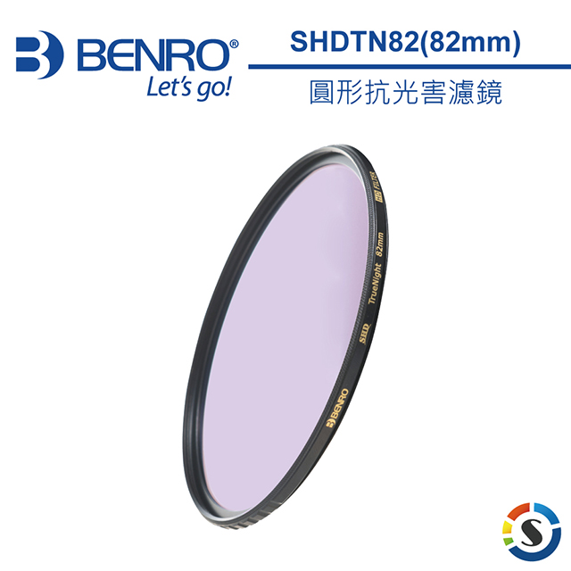 BENRO 百諾 圓形抗光害濾鏡 SHDTN82 (82mm)