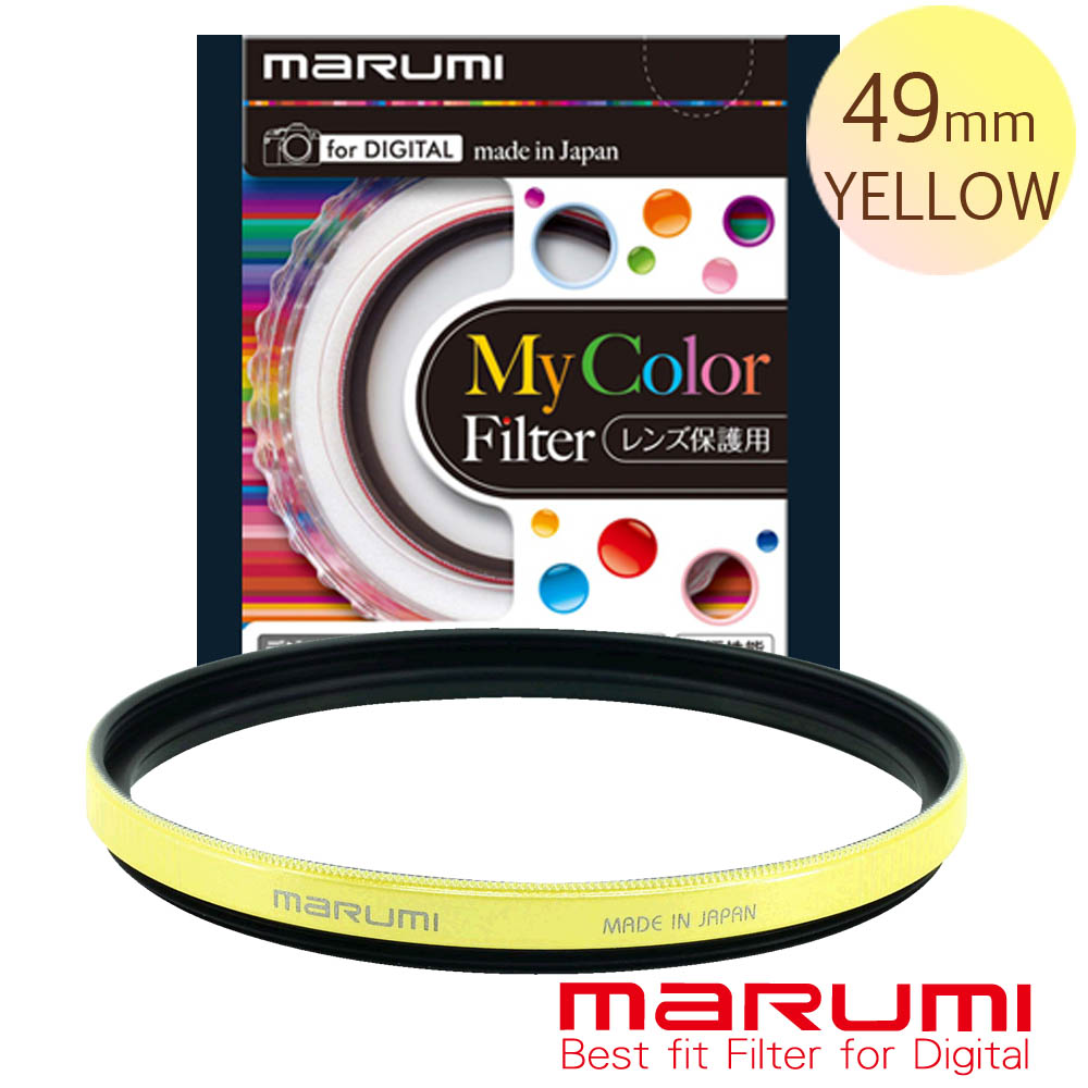 Marumi 日本彩宣總代理 SuperDHG珍珠黃-49mm 彩框保護鏡