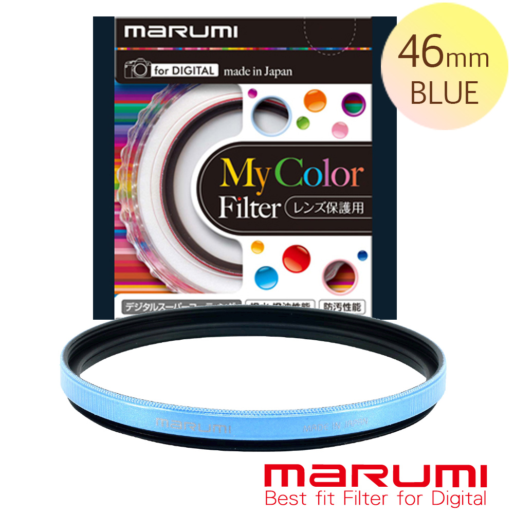 Marumi SuperDHG珍珠藍-46mm 彩框保護鏡