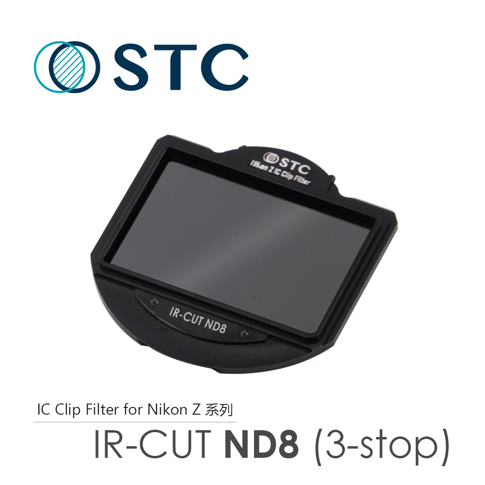 STC [] NIKON Z5 / Z6 / Z7 / Z6II / Z7II / Z9 / Z8專用 ND8 內置型減光鏡