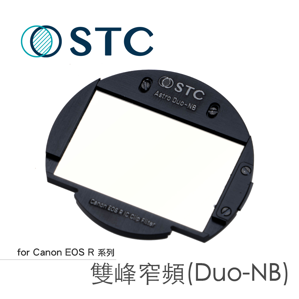 STC [] Canon EOS R/RP/Ra/R5/R6/R7/R10專用 Astro Duo-NB 內置型雙峰窄頻光害濾鏡