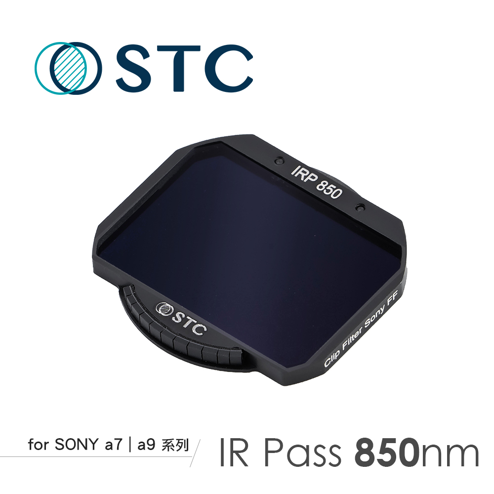 STC Sony FF(磁吸版)專用 IRP850 內置型紅外線通過濾鏡(訂購前請查看適用機款)