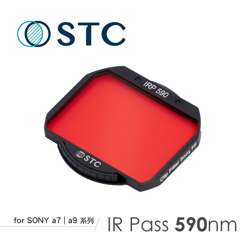 STC Sony FF(磁吸版) 專用 IRP590 內置型紅外線通過濾鏡(訂購前請查看適用機款)