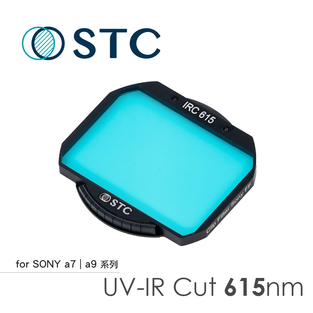 STC Sony FF(磁吸版) 專用 IRC615 內置型紅外線截止濾鏡(訂購前請查看適用機款)
