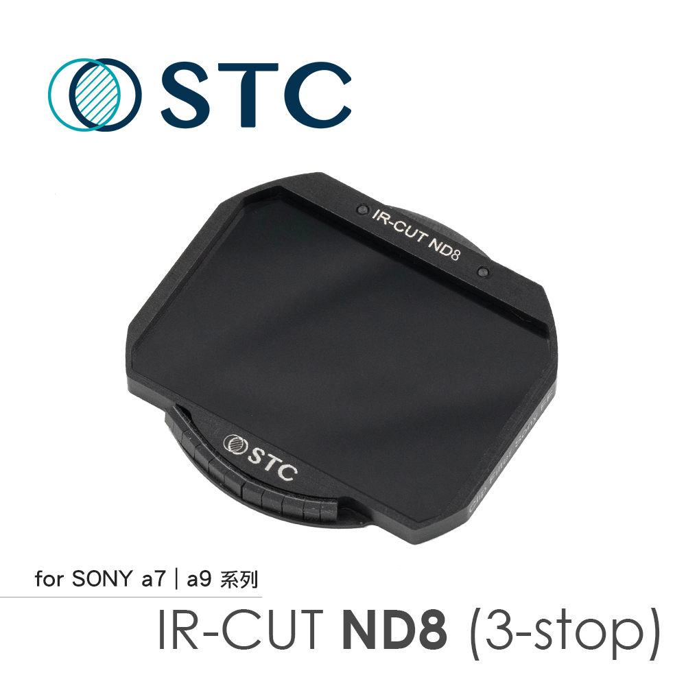STC Sony FF(磁吸版)專用 ND8 內置型減光鏡(訂購前請查看適用機款)