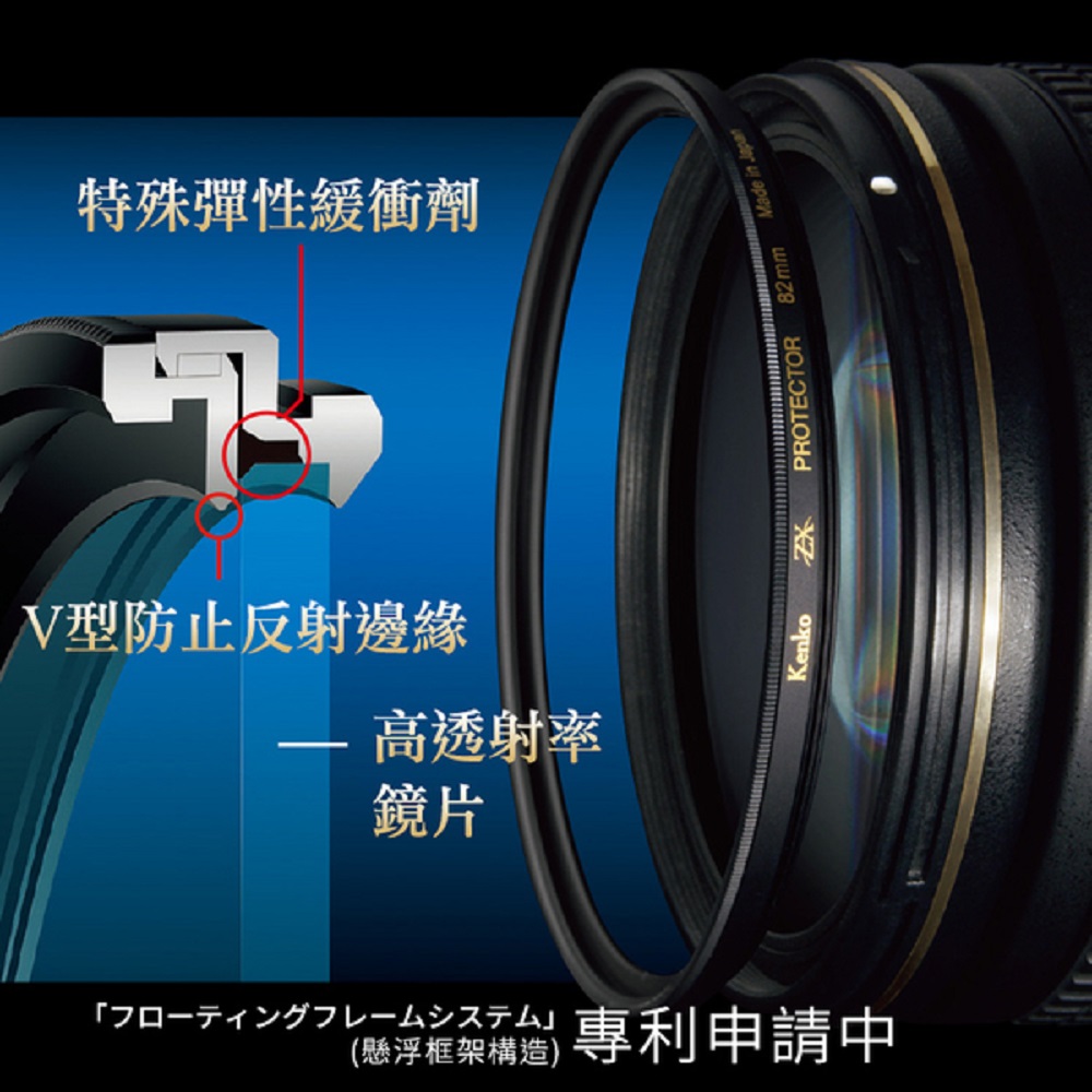 Kenko ZX CPL 67mm 抗汙防撥水鍍膜偏光鏡(KE726735) - PChome 24h購物