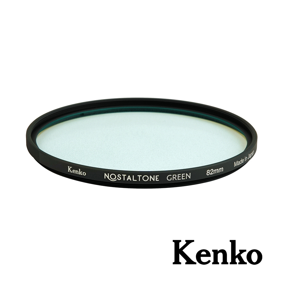Kenko NOSTALTONE 復古懷舊濾鏡 (綠) 77mm 公司貨