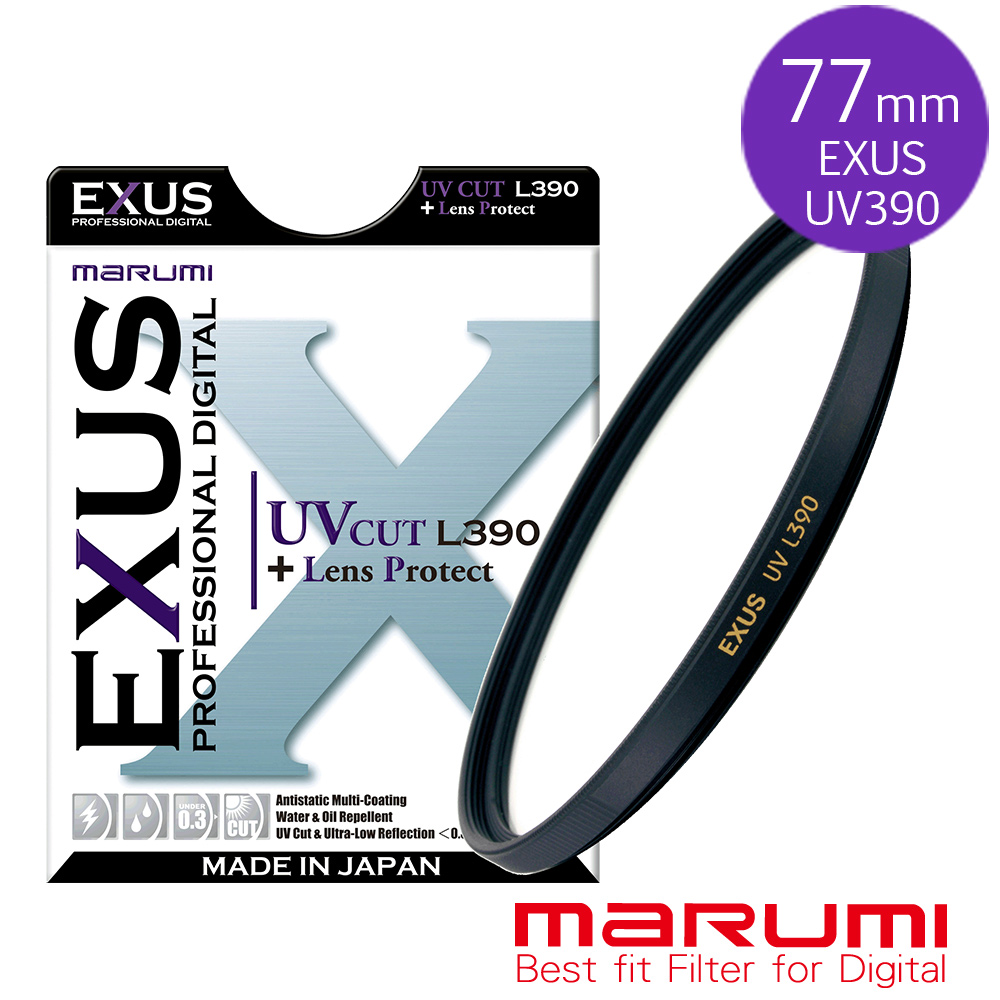 Marumi EXUS UV L390-77mm防靜電防潑水抗油墨鍍膜保護鏡