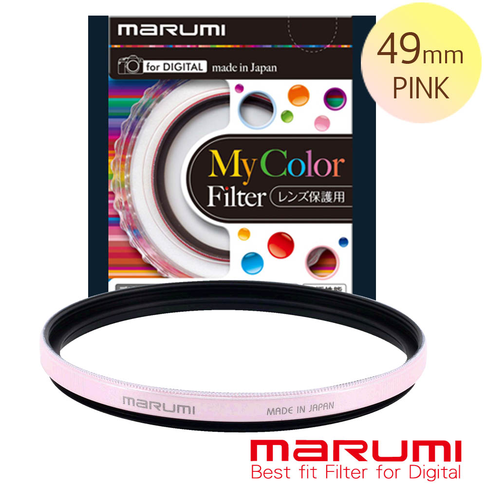 Marumi 日本彩宣總代理SuperDHG珍珠粉-49mm 彩框保護鏡