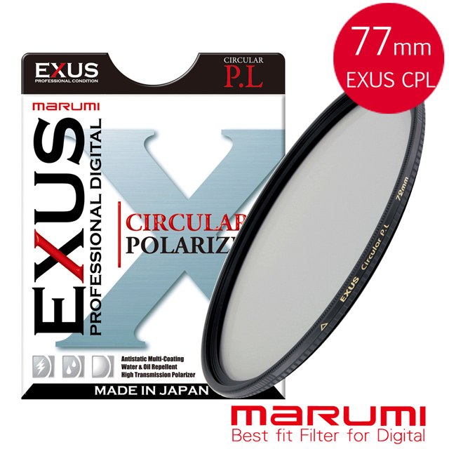 Marumi 日本彩宣總代理EXUS CPL-77mm防靜電防潑水抗油墨鍍膜偏光鏡