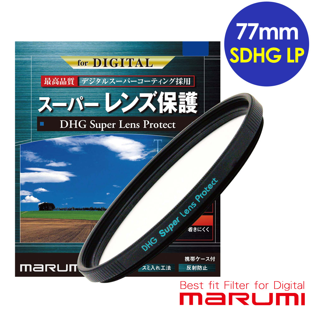 Marumi 日本彩宣總代理Super DHG LP 77mm多層鍍膜保護鏡