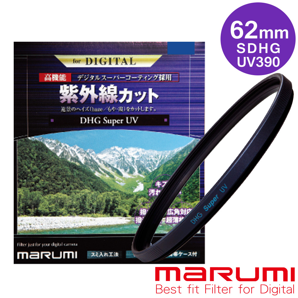 Marumi 日本彩宣總代理Super DHG UV L390 多層鍍膜保護鏡 62mm