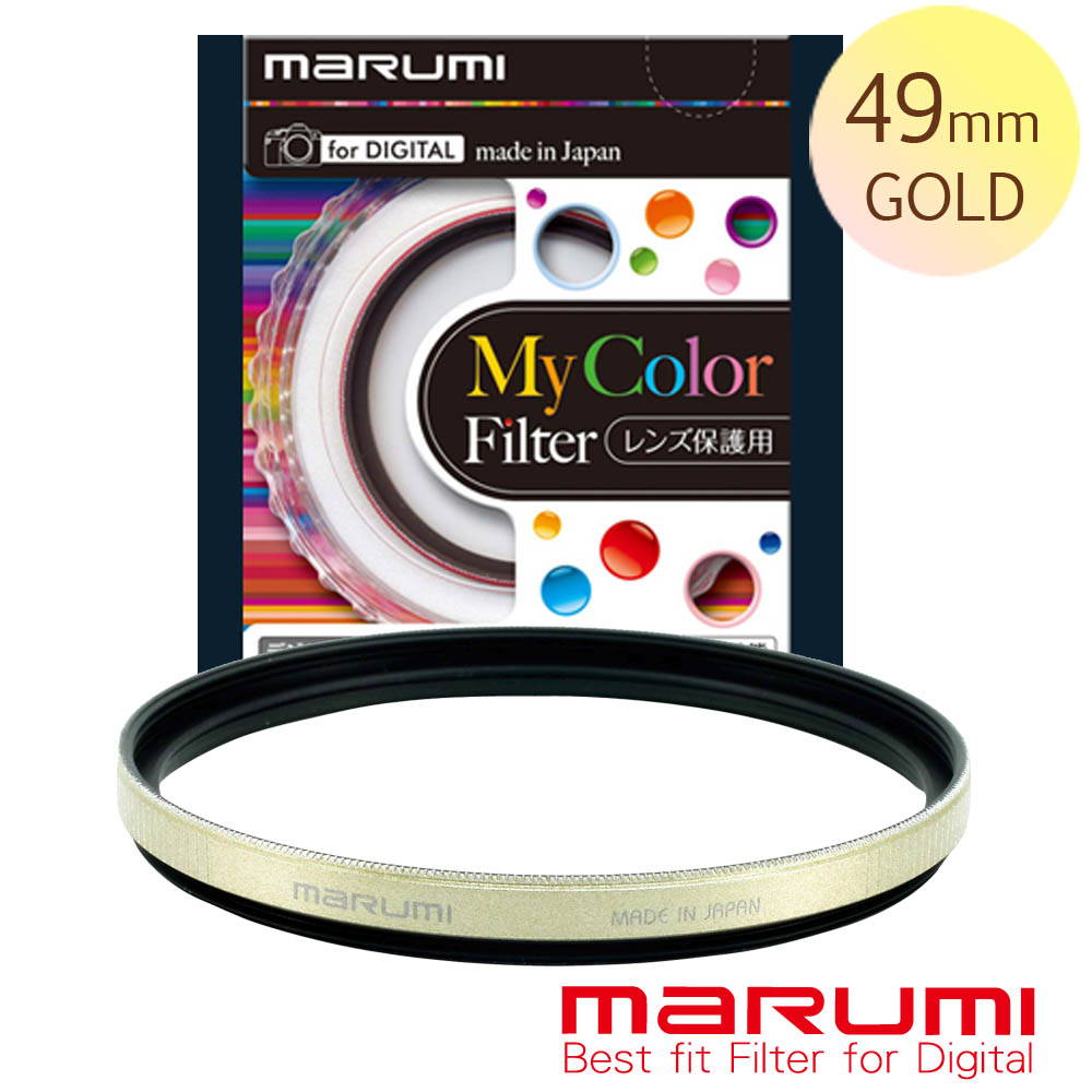Marumi 日本彩宣總代理SuperDHG珍珠金-49mm 彩框保護鏡