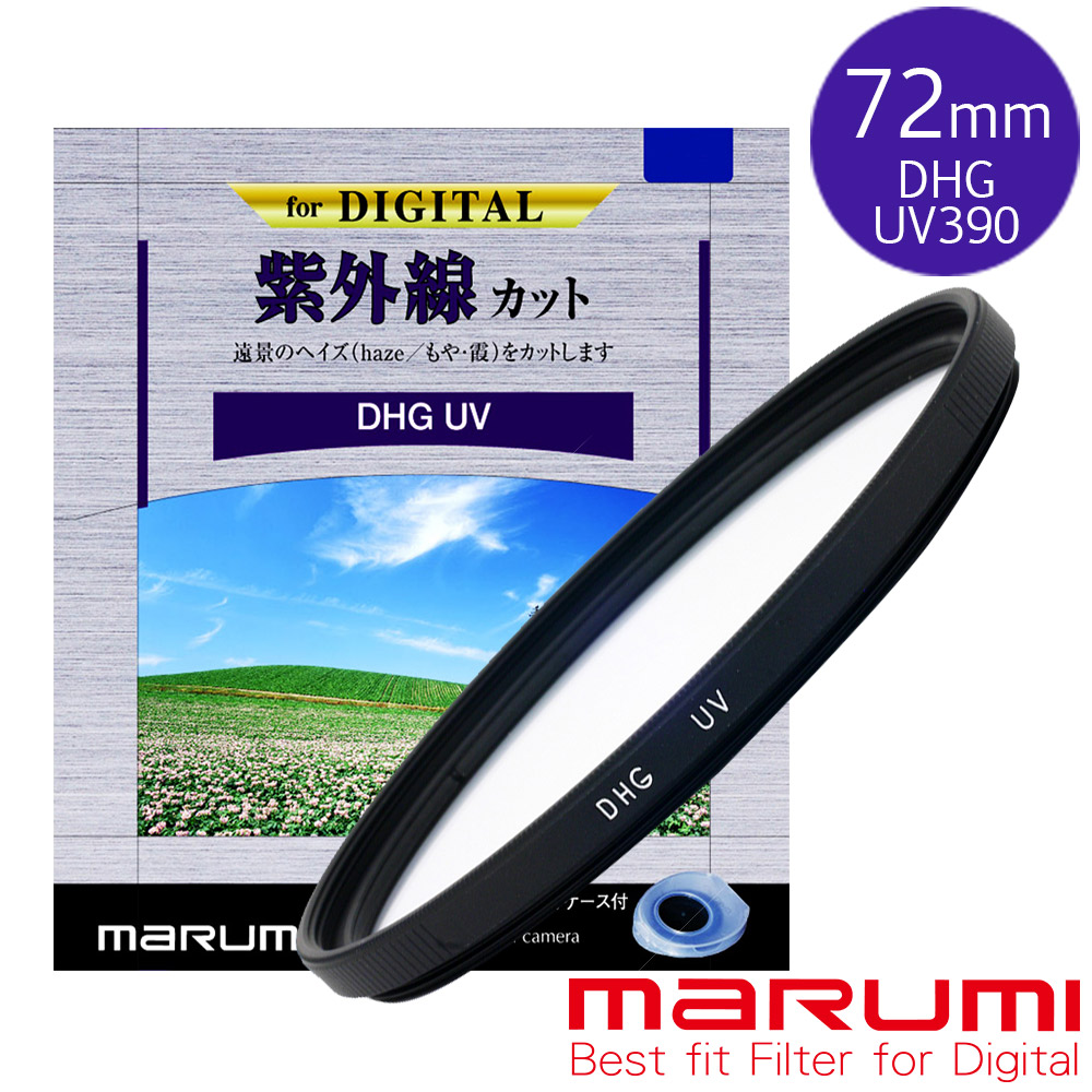 Marumi 日本彩宣總代理DHG UV L390 72mm多層鍍膜保護鏡