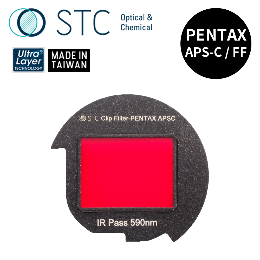 STC [] PENTAX 專用 IRP590 內置型紅外線通過濾鏡