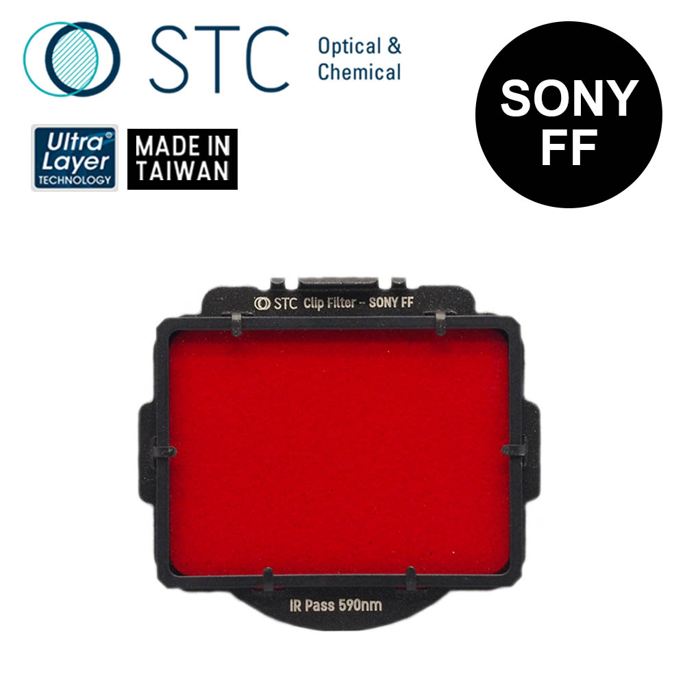 STC SONY FF專用 IRP590 內置型紅外線通過濾鏡(請查看適用機款)