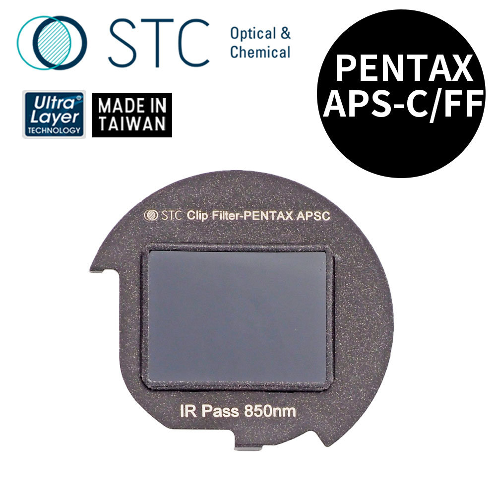 STC [] PENTAX 專用 IRP850 內置型紅外線通過濾鏡